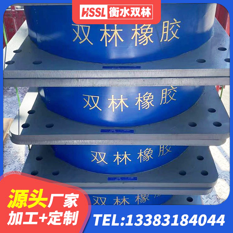 清水河县LNR800隔震支座什么价格 清水河县工程隔震支座厂家 清水河县隔震支座厂商厂家 清水河县HDR400隔震支座 - 第3张