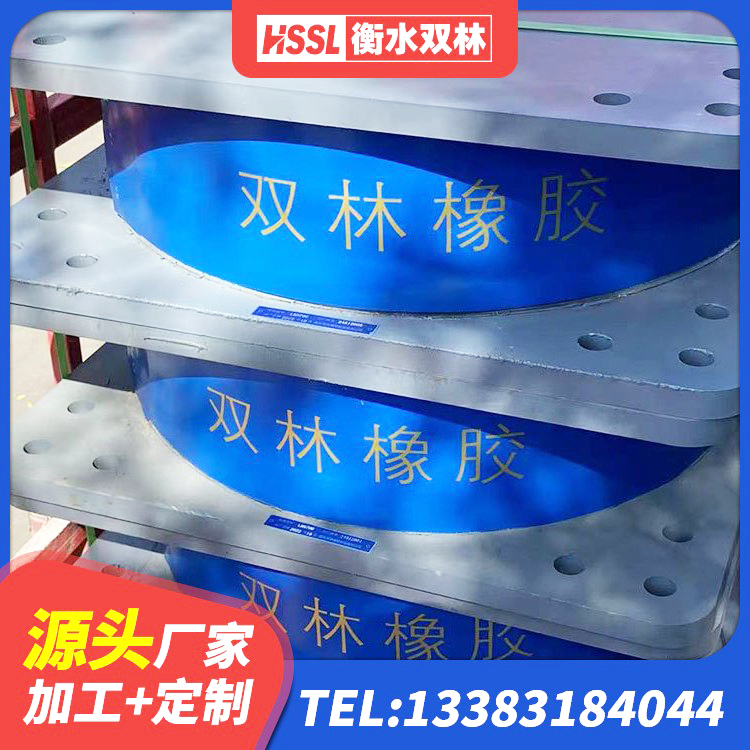 清水河县建筑隔震建筑的隔震支座厂家 清水河县LNR1400橡胶支座厂家电话 清水河县抗震支座LNR厂家 清水河县隔震支座生产厂家-套生产厂家 - 第6张