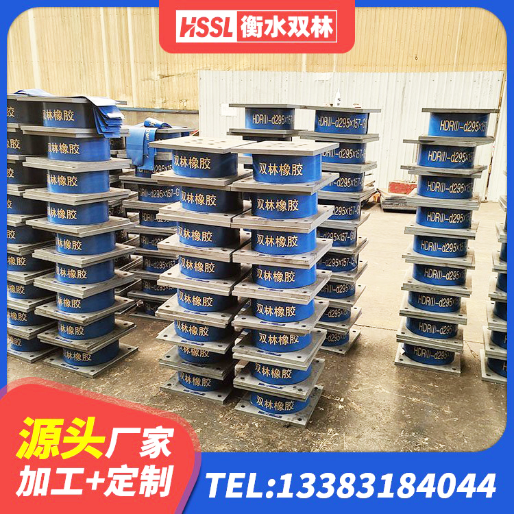 清水河县铅芯隔震支座LRB什么价格 清水河县隔震减震隔震支座 清水河县高阻尼变刚度支座源头工厂 清水河县抗震支座LNR700生产厂家 - 第2张