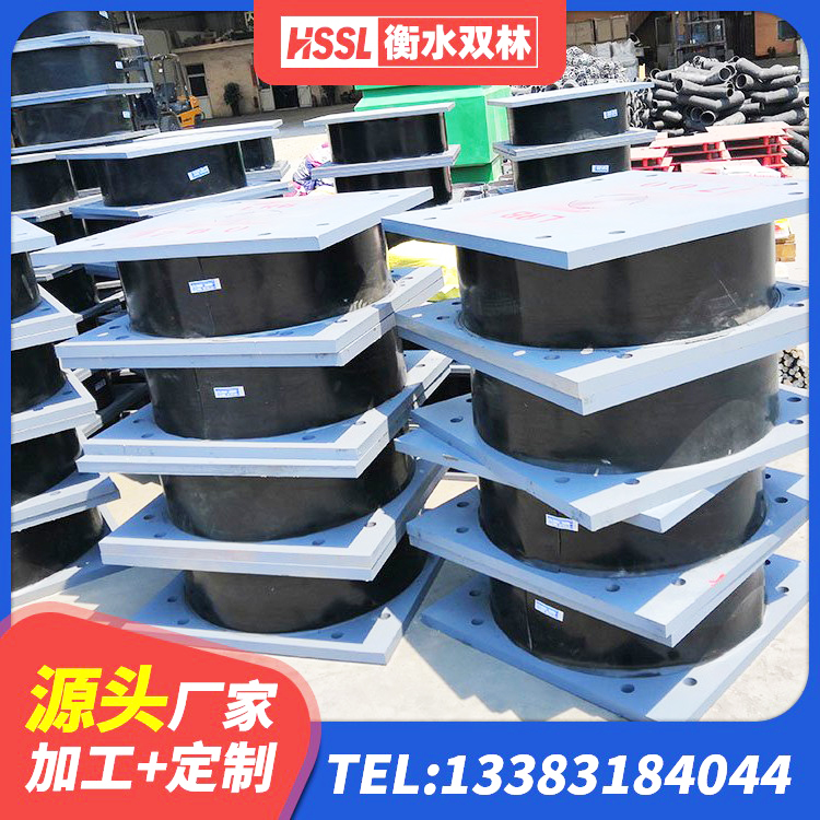 清水河县建筑隔震高阻尼支座 清水河县圆形隔震橡胶支座厂家电话 清水河县HDR700高阻尼橡胶隔震支座 清水河县建筑橡胶隔震支座LRB源头工厂