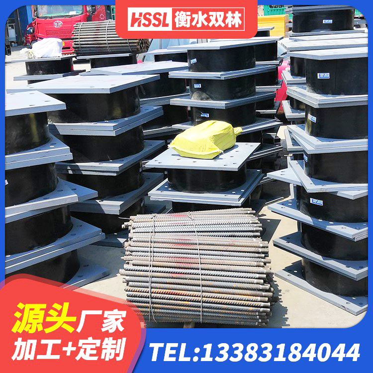 清水河县钢结构建筑减震支座源头工厂 清水河县建筑隔震层支座厂家 清水河县房子减震支座 清水河县LNR1000支座 - 第2张