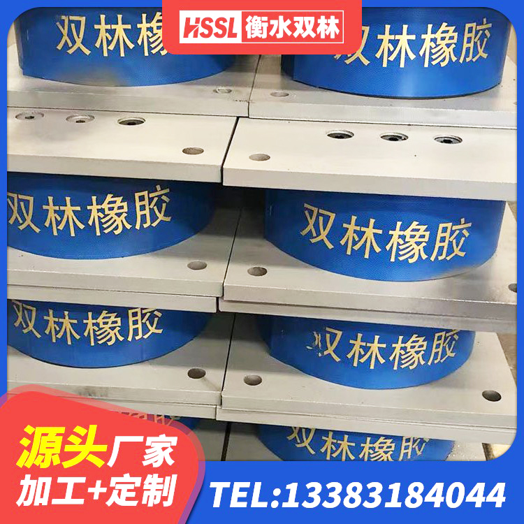 清水河县建筑隔震建筑的隔震支座厂家 清水河县LNR1400橡胶支座厂家电话 清水河县抗震支座LNR厂家 清水河县隔震支座生产厂家-套生产厂家 - 第4张