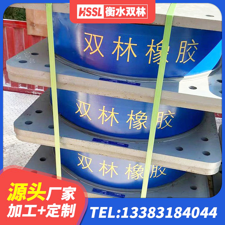 清水河县钢结构抗震支座厂家电话 清水河县建筑带铅芯橡胶隔震支座厂家 清水河县LRB隔震支座什么价格 清水河县HDR高阻尼隔震支座源头工厂 - 第5张