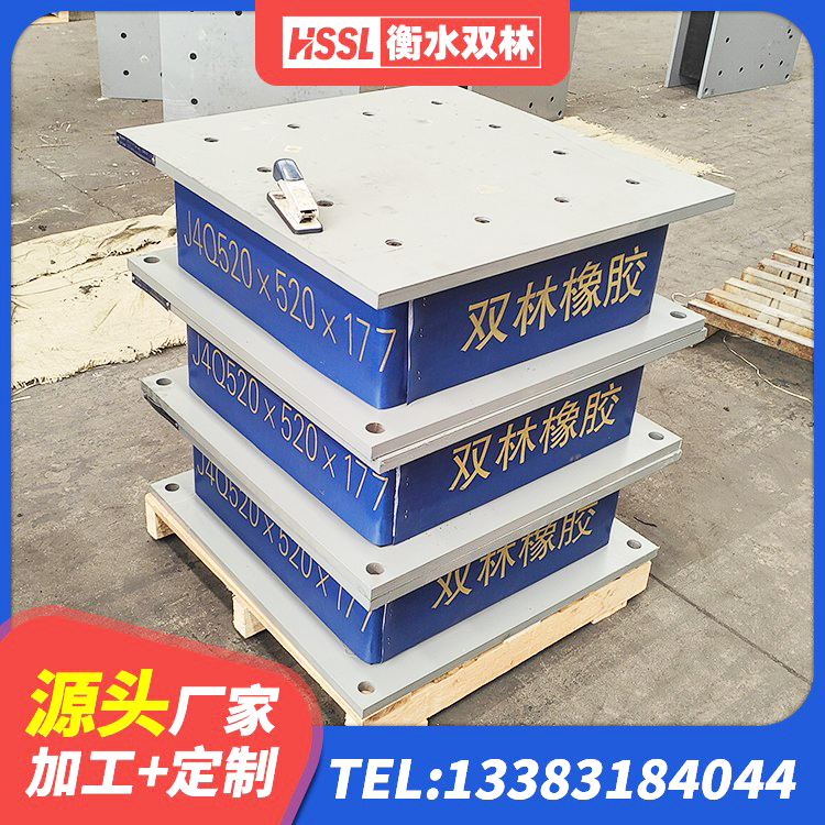 清水河县建筑橡胶建筑隔震支座生产厂家 清水河县LNR1100天然隔震支座生产厂家 清水河县隔震建筑橡胶隔震支座源头工厂 清水河县LNR300支座 - 第5张