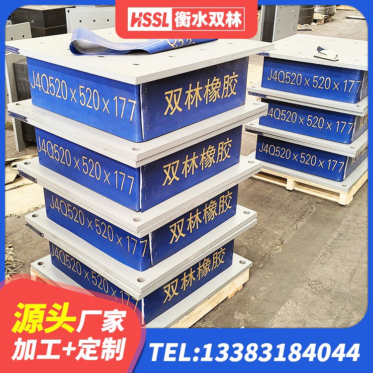 清水河县LNR800隔震支座什么价格 清水河县工程隔震支座厂家 清水河县隔震支座厂商厂家 清水河县HDR400隔震支座 - 第5张