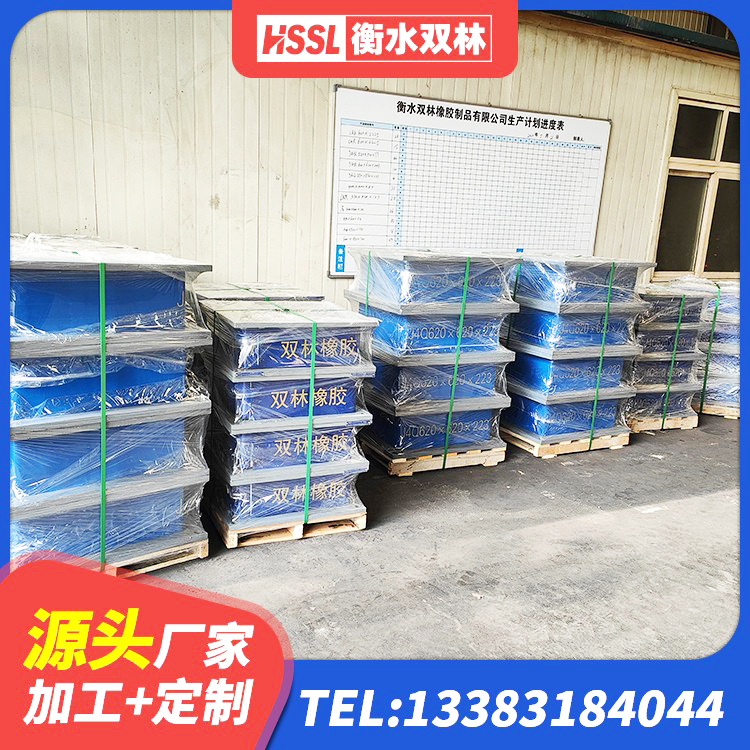 清水河县建筑橡胶隔震支座LNR厂家 清水河县叠层橡胶支座 清水河县高层橡胶隔震支座报价 清水河县LNR水平力分散力型支座厂家