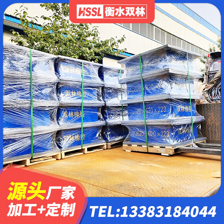 清水河县LNR1100隔震支座生产加工 清水河县LNR隔震橡胶支座什么价格 清水河县建筑结构隔震支座 清水河县铅芯防震支座装置生产厂家 - 第2张