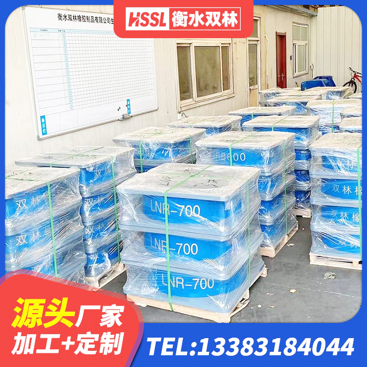 清水河县建筑隔震支座LRB 清水河县LNR水平分散力支座厂家 清水河县铅芯减橡胶隔震支座 清水河县橡胶隔震支座D400生产厂家 - 第2张