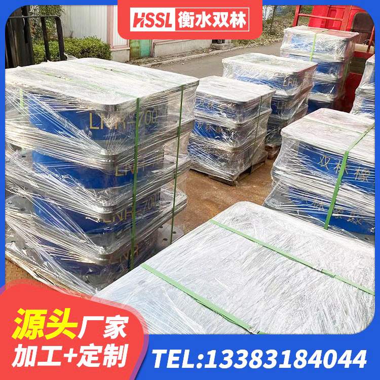 清水河县LRB1000铅芯隔震支座什么价格 清水河县隔震支座LBR600 清水河县LNR1200建筑隔震支座 清水河县隔震支座价钱 - 第2张