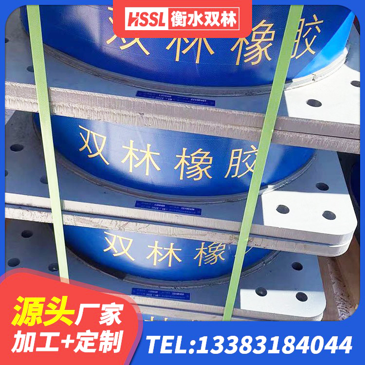 清水河县铅芯橡胶抗震支座商家厂家 清水河县HDR700橡胶隔震支座生产厂家 清水河县建筑水平力分散力型隔震支座LNR 清水河县LNR1100天然隔震支座什么价格 - 第5张