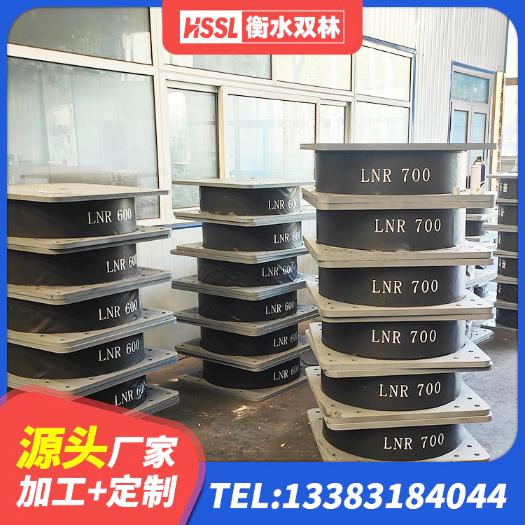清水河县LNR700橡胶支座什么价格 清水河县HDR700高阻尼隔震支座 清水河县420*187高阻尼橡胶隔震支座生产厂家 清水河县隔震支座厂家 - 第3张
