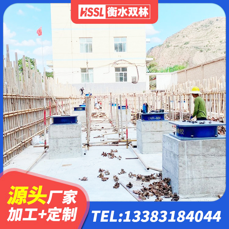 清水河县钢结构抗震支座多少钱 清水河县建筑减隔震支座生产源头工厂 清水河县HDR1500高阻尼橡胶隔震支座生产厂家 清水河县高楼橡胶隔震支座生产厂家 - 第6张