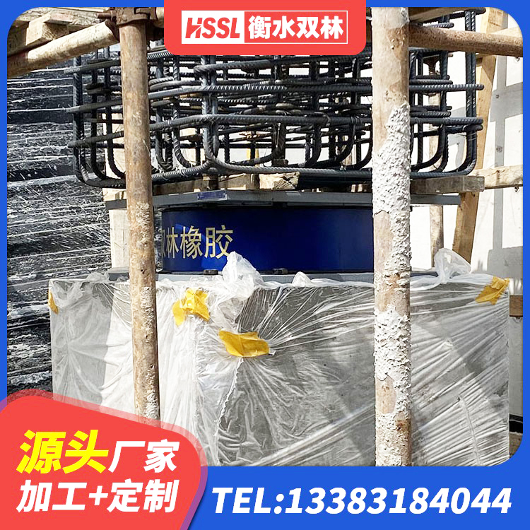 清水河县LNR1100隔震支座生产加工 清水河县LNR隔震橡胶支座什么价格 清水河县建筑结构隔震支座 清水河县铅芯防震支座装置生产厂家 - 第7张