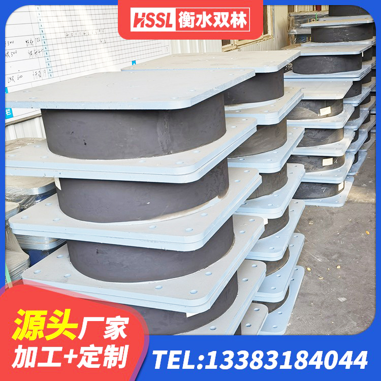 清水河县LNR1100隔震支座生产加工 清水河县LNR隔震橡胶支座什么价格 清水河县建筑结构隔震支座 清水河县铅芯防震支座装置生产厂家 - 第4张