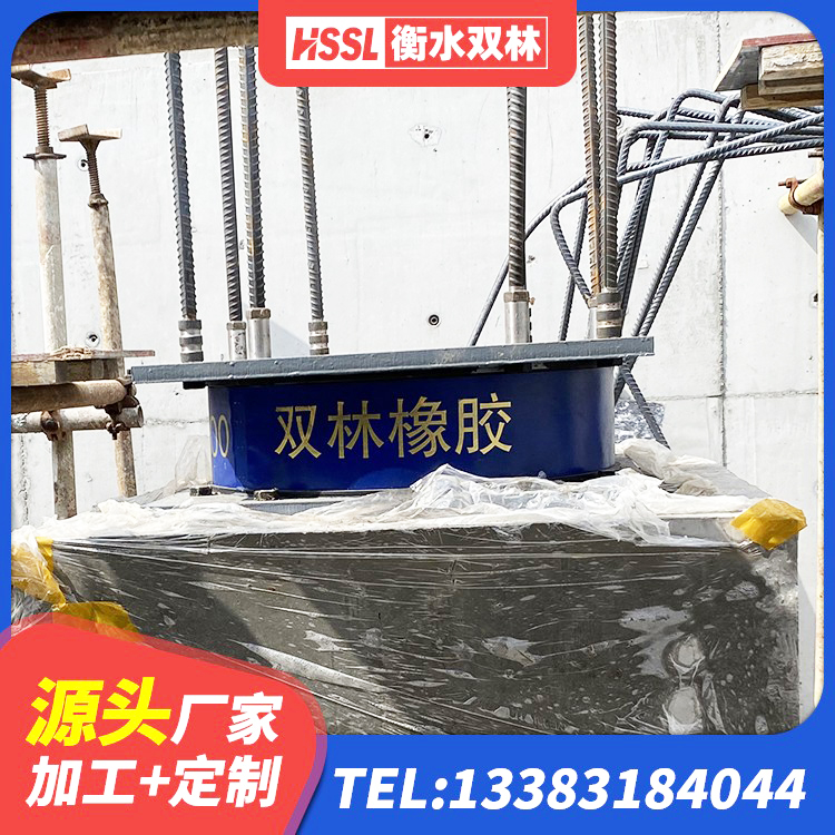 清水河县天然橡胶隔震支座LRB700 清水河县Y4Q铅芯隔震支座什么价格 清水河县LNR天然橡胶支座多少钱 清水河县叠层橡胶支座厂家