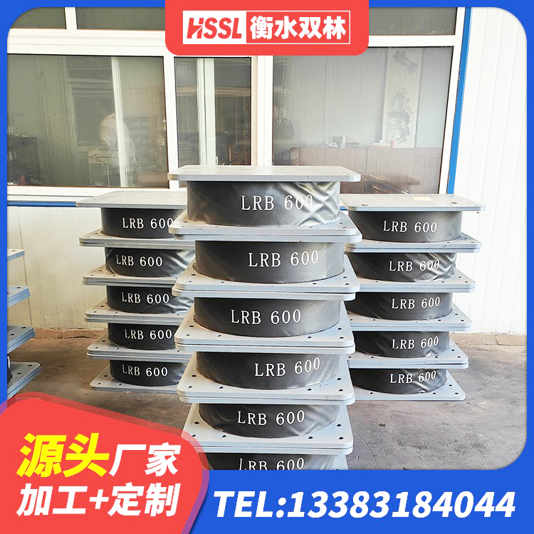 清水河县建筑隔震建筑的隔震支座厂家 清水河县LNR1400橡胶支座厂家电话 清水河县抗震支座LNR厂家 清水河县隔震支座生产厂家-套生产厂家 - 第7张