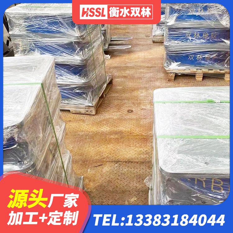 清水河县HDR800高阻尼隔震支座厂家电话 清水河县LNR1400隔震支座厂家电话 清水河县LNR1000天然橡胶隔震支座生产厂家 清水河县叠层橡胶隔震支座什么价格 - 第2张
