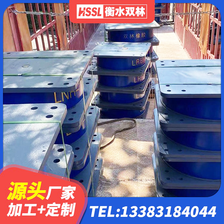 清水河县HDR1300高阻尼隔震支座多少钱 清水河县建筑隔震支座采购 清水河县建筑结构橡胶隔震支座生产厂家 清水河县建筑隔震橡胶支座厂家 - 第2张