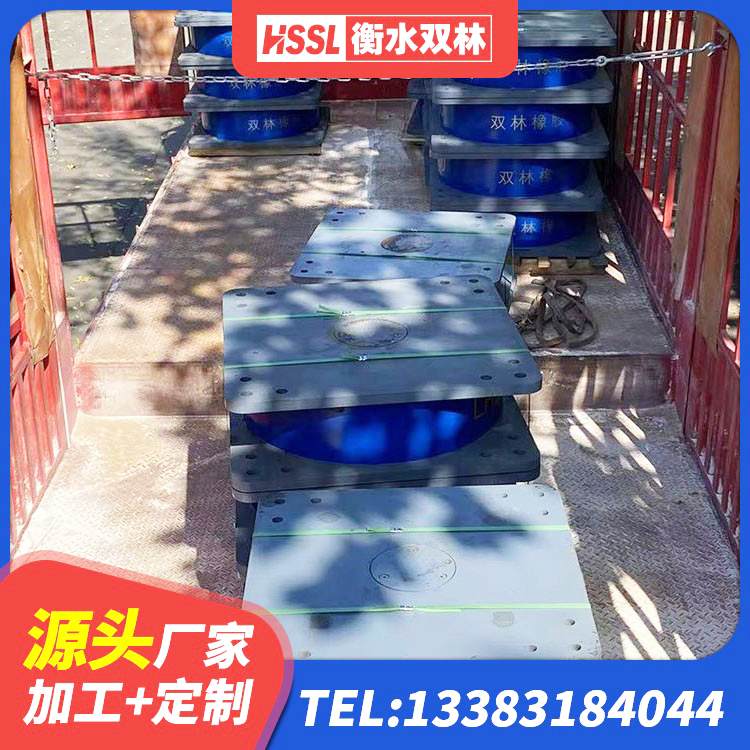 清水河县LRB300铅芯支座厂家 清水河县建筑橡胶组合隔震支座厂家 清水河县隔震支座生产厂家-套厂家 清水河县建筑高阻尼橡胶隔震支座厂家 - 第3张