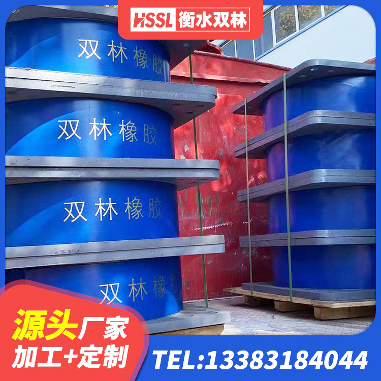 清水河县HDR800高阻尼隔震支座厂家电话 清水河县LNR1400隔震支座厂家电话 清水河县LNR1000天然橡胶隔震支座生产厂家 清水河县叠层橡胶隔震支座什么价格