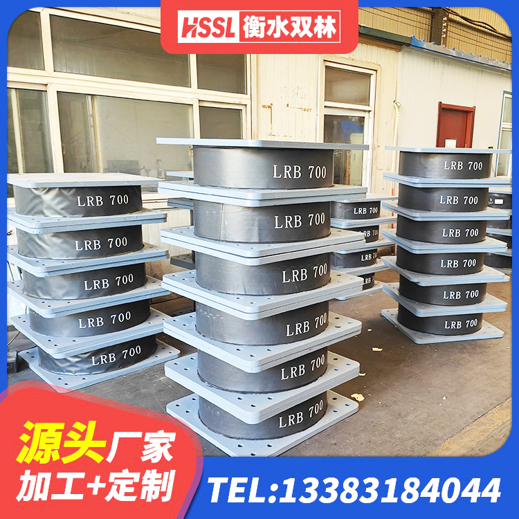清水河县HDR高阻尼隔震支座(II)-570*201-G1.2 清水河县橡胶隔震支座LRB600源头工厂 清水河县铅芯橡胶隔震支座Y4Q420*133G1.0生产厂家 清水河县建筑建筑隔震支座
