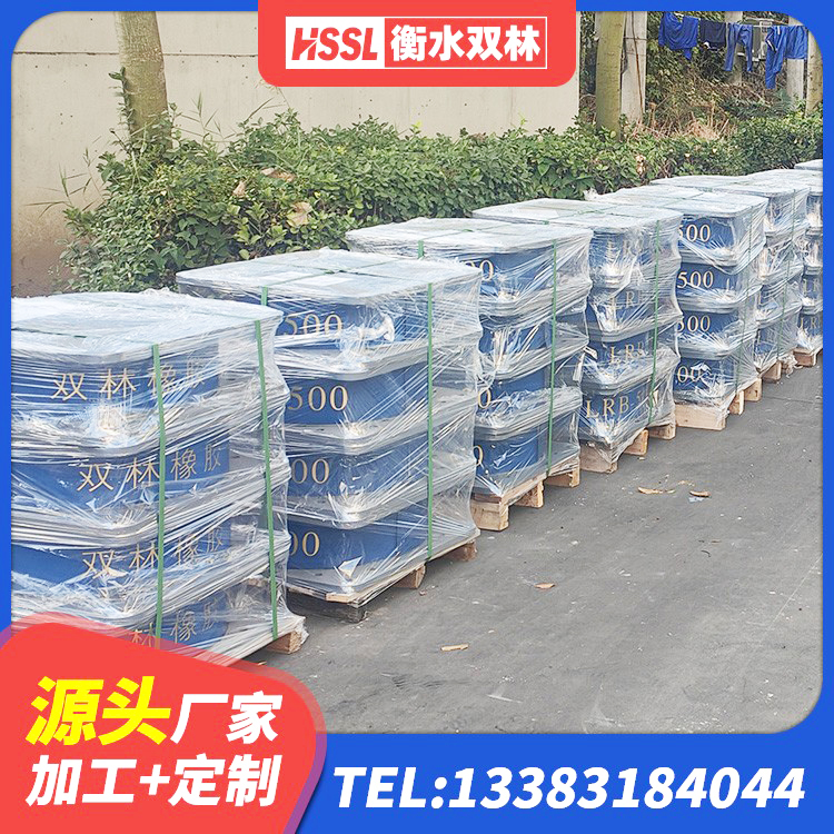 清水河县LRB700铅芯隔震支座 清水河县铅芯减震支座生产厂家 清水河县橡胶铅芯支座什么价格 清水河县橡胶隔震支座定制 - 第6张