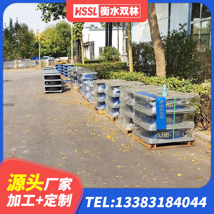 清水河县建筑圆形高阻尼隔震支座厂家 清水河县钢结构建筑隔震支座 清水河县橡胶隔震支座HDR厂家 清水河县HDR1000高阻尼橡胶支座多少钱 - 第3张