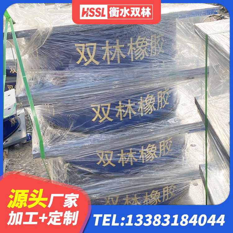 清水河县LRB1000铅芯隔震支座什么价格 清水河县隔震支座LBR600 清水河县LNR1200建筑隔震支座 清水河县隔震支座价钱 - 第10张