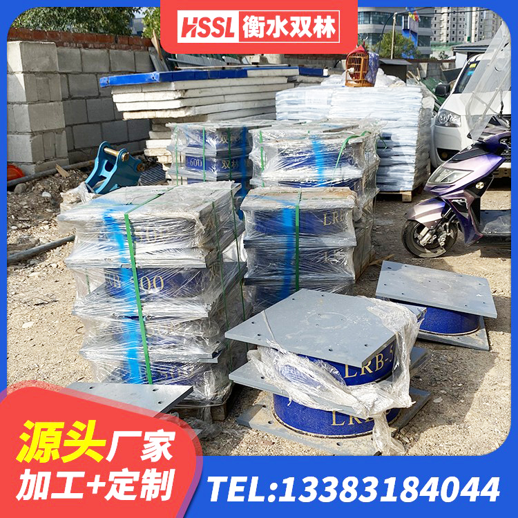 清水河县建筑隔震高阻尼支座 清水河县圆形隔震橡胶支座厂家电话 清水河县HDR700高阻尼橡胶隔震支座 清水河县建筑橡胶隔震支座LRB源头工厂 - 第8张